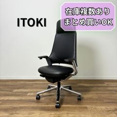ナイキ 「E966L-BK」 本革 ハイバック マネージメントチェア 約16万