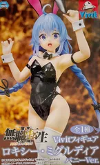 無職転生II ～異世界行ったら本気だす～ Vivitフィギュア ロキシー・ミグルディア バニーVer.【未開封】
