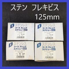 ニチアス ソフトシール 12mm x 5m 2個セット - メルカリ