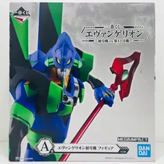 【飾磨店】 中古 A賞エヴァンゲリオン初号機「初号機vs第13号機/一番くじエヴァンゲリオン」MEGAIMPACTフィギュア