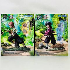 鬼滅の刃 冨岡義勇 錆兎 フィギュア 2体セット - メルカリ