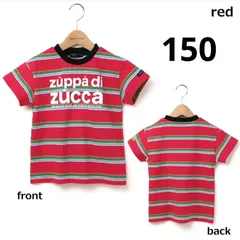 半袖　Tシャツ　マルチボーダー　150cmのサムネイル