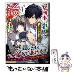 中古】 中華電影的中国語 さらば、わが愛 覇王別姫 中国語・日本語対訳