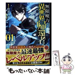 中古】 中華電影的中国語 さらば、わが愛 覇王別姫 中国語・日本語対訳