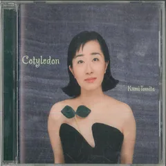 CD 冨田久美 Cotyledon-コティーレドン- TK101 MIMI /00110