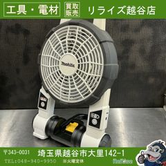 Định Sakura様専用マキタ 充電式ファンCF201D 扇風機 - メルカリ
