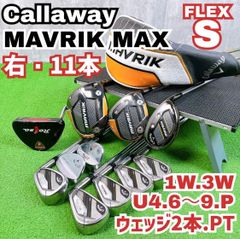 ピン PING G25 メンズ アイアンセット 右打ち 7本(5-S) スチール CFS
