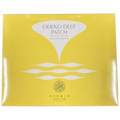 新品 ODEKO DEEP PATCH 8枚入り - メルカリ