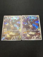 ポケモンカード　Nのゼクロム　ar 2枚