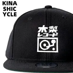 新品【木梨レコードキャップ（木梨の音楽会。）BLACK KINASHI CYCLE 木梨サイクル KINASHI RECORDS スナップバックキャップ（木梨レコード) 黒 ブラック 帽子 木梨憲武】のサムネイル