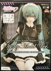 フリュー ぬーどるストッパーフィギュア 初音ミク スポーティメイドver.