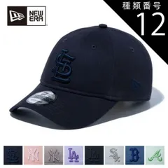 種類12：アイボリー/S-M(54-58cm) ニューエラ キャップ メンズ NEWERA 920 Spring Vibes MLB クロスストラップ ユニセックス セントルイス・ヤンキース・ドジャース・ホワイトソックス・レッドソックス・ブレーブス 14490