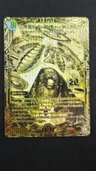 2026年最新】カーペラーキリテム 金の人気アイテム - メルカリ