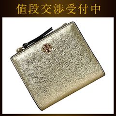 ☆未使用☆ トリーバーチ エマーソン長財布 L字ファスナー レザー