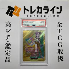 드래곤 볼 슈퍼 카드 게임 퓨전 월드 에너지 마커 10 권 표지 금 문자 PSA10 MANGA BOOSTER 02