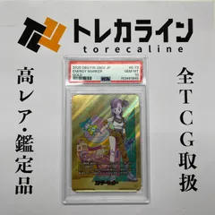 2026年最新】エナジーマーカー パラレル 孫悟飯psa10の人気アイテム