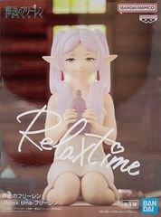 バンダイ Relax Time 葬送のフリーレン フリーレンフィギュア - メルカリ