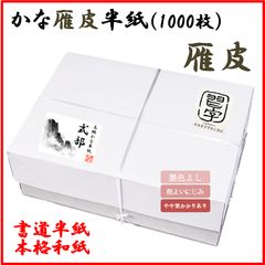 あんスタ 誓言リング 日和 ジュン Eden 中国限定 - メルカリ