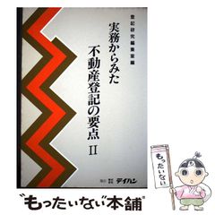 【中古】 ＷｉｎｄｏｗｓユーザーのためのＮＩＦＴＹーＳｅｒｖｅ活用法 よくわかるすぐ使える/メディア・テック出版/鈴木康之（フリーライター） 中古】 WindowsユーザーのためのNIFTY-Serve活用法 よくわかるすぐ