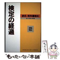【中古】 ＷｉｎｄｏｗｓユーザーのためのＮＩＦＴＹーＳｅｒｖｅ活用法 よくわかるすぐ使える/メディア・テック出版/鈴木康之（フリーライター） 中古】 WindowsユーザーのためのNIFTY-Serve活用法 よくわかるすぐ