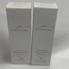 M4701 MACCHIA LABEL  マキアレイベル 薬用クリアエステヴェール 13ml 計2点セットのサムネイル