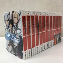 2026年最新】魔王学院の不適合者 全巻の人気アイテム - メルカリ