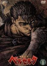 [중고] 검풍전기 베르세르크 (7권 세트) [렌탈 떨어짐] [DVD] VPBY2358