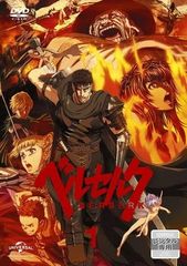 [중고] 베르세르크 (12 권 세트) [렌탈 떨어짐] [DVD]