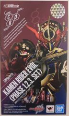 BANDAI SPIRITS SHFiguarts 가면 라이더 빌드 가면 라이더 에볼 페이즈 123 세트