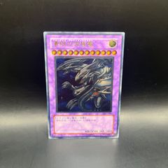 遊戯王 青眼の究極竜 レリーフ SDX-001 アルティメットレア 遊戯王 青眼の究極竜 アルティメットレア 旧レリーフ SDX-001 - メルカリ