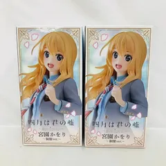四月は君の嘘 宮園かをり Coreful 制服 ver. プライズ フィギュア 2個 まとめ セット / TAITO タイトーのサムネイル