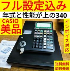 カシオレジスター TE-340/NL300 フル設定無料 378340 - メルカリ