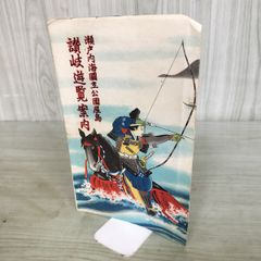 中古] 表千家 千宗左 角川書店 昭和40年 初版 1965年 050059 - メルカリ