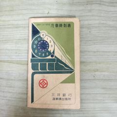 中古] 表千家 千宗左 角川書店 昭和40年 初版 1965年 050059 - メルカリ