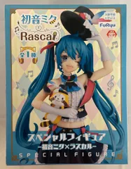 フリュー スペシャルフィギュア 初音ミク×ラスカル 初音ミク