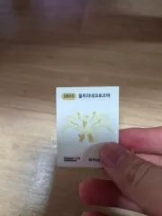ポケットモンスター ウルトラローズマー どろぼう シール