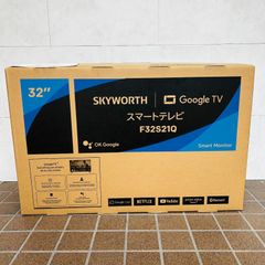 SKYWORTH 32インチ スマートテレビ F32Z1Q - メルカリ