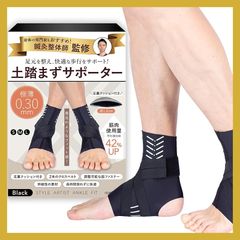 つのだ式　足首理論サポーターEX Lサイズ 男女兼用 日本製 未使用新品 つのだ式 足首理論サポーターEX Lサイズ 男女兼用 日本製 - メルカリ