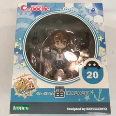 [八戸第2-41-125] キューポッシュ 艦これ 雷のサムネイル