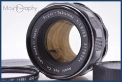 難あり ペンタックス PENTAX Super-TAKUMAR 55mm F1.8 後期 前後キャップ&レンズフィルター付 同梱無料 #yk8608のサムネイル
