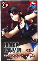 BLACK LAGOON Vivitフィギュア レヴィ