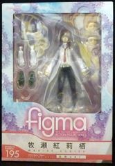 MAXFACTORY figma 슈타인즈·게이트 마키세 홍리스 백의 ver 195