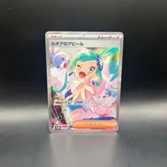 2026年最新】ルチア srの人気アイテム - メルカリ