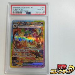 PSA10】MバクーダEX THE BEST OF XY 013/171 - メルカリ