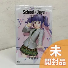 【未開封】BanG Dream! ガールズバンドパーティ! プレミアムフィギュア "宇田川あこ" School☆Days (箱ダメージあり)のサムネイル