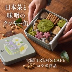 西福製茶 茶くら八女抹茶 20g 5缶セット - メルカリ