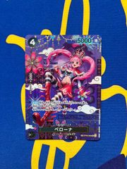 ペローナ スペシャル SP ワンピース 蒼海の七傑 ワンピースカード sp