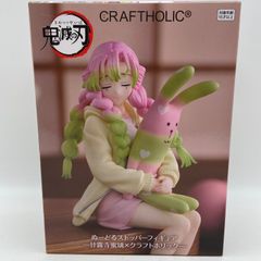 鬼滅の刃 ぬーどるストッパー 甘露寺蜜璃 クラフトホリック ラウンド