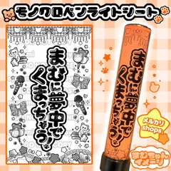 2026年最新】まむまむの人気アイテム - メルカリ