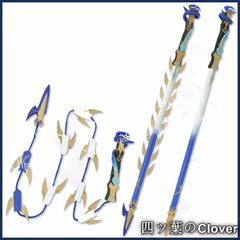 인기 상품 붕괴 : 스타 레일 제이드 Jade 코스프레 도구 무기 변장 가장 cosplay 의상 촬영 문화제 B260527